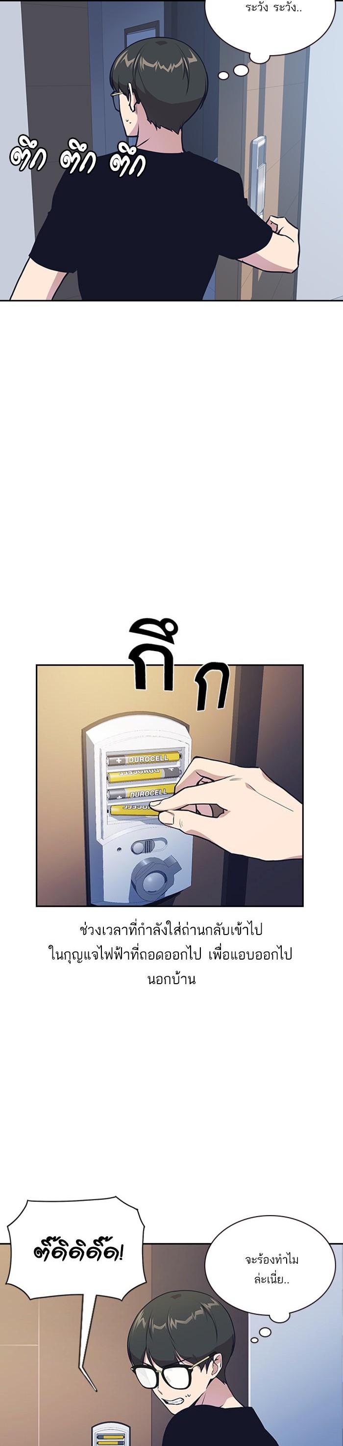 Manga-lc-com อ่านมังงะ อ่านการ์ตูน ออนไลน์ ฟรี Study Group แก๊งเด็กเรียนห้าวตีน ตอนที่ 1 2 3 4 5 6 7 8 9 10 11 12 13 14 ฟรี ไม่มีโฆษณา Manga-lc - อ่าน มังงะ อ่าน การ์ตูน ออนไลน์ อ่านมังงะ ฟรี