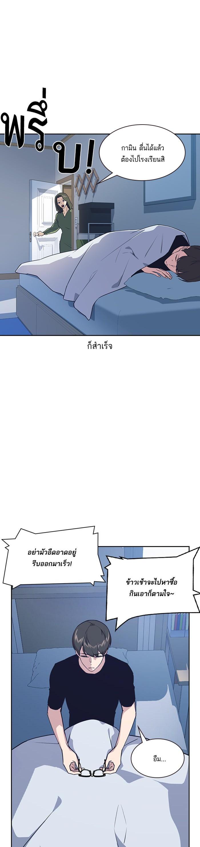 Manga-lc-com อ่านมังงะ อ่านการ์ตูน ออนไลน์ ฟรี Study Group แก๊งเด็กเรียนห้าวตีน ตอนที่ 1 2 3 4 5 6 7 8 9 10 11 12 13 14 ฟรี ไม่มีโฆษณา Manga-lc - อ่าน มังงะ อ่าน การ์ตูน ออนไลน์ อ่านมังงะ ฟรี