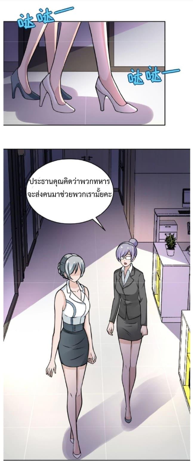 Manga-lc-com อ่านมังงะ อ่านการ์ตูน ออนไลน์ ฟรี Apocalyptic Super System ตอนที่ 1 2 3 4 5 6 7 8 9 10 11 12 13 14 ฟรี ไม่มีโฆษณา Manga-lc - อ่าน มังงะ อ่าน การ์ตูน ออนไลน์ อ่านมังงะ ฟรี