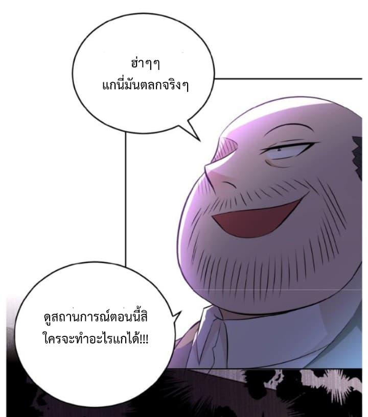 Manga-lc-com อ่านมังงะ อ่านการ์ตูน ออนไลน์ ฟรี Apocalyptic Super System ตอนที่ 1 2 3 4 5 6 7 8 9 10 11 12 13 14 ฟรี ไม่มีโฆษณา Manga-lc - อ่าน มังงะ อ่าน การ์ตูน ออนไลน์ อ่านมังงะ ฟรี