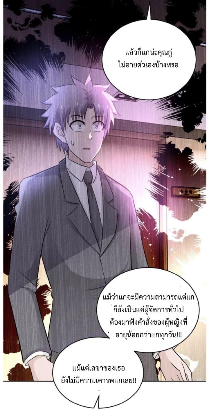 Manga-lc-com อ่านมังงะ อ่านการ์ตูน ออนไลน์ ฟรี Apocalyptic Super System ตอนที่ 1 2 3 4 5 6 7 8 9 10 11 12 13 14 ฟรี ไม่มีโฆษณา Manga-lc - อ่าน มังงะ อ่าน การ์ตูน ออนไลน์ อ่านมังงะ ฟรี