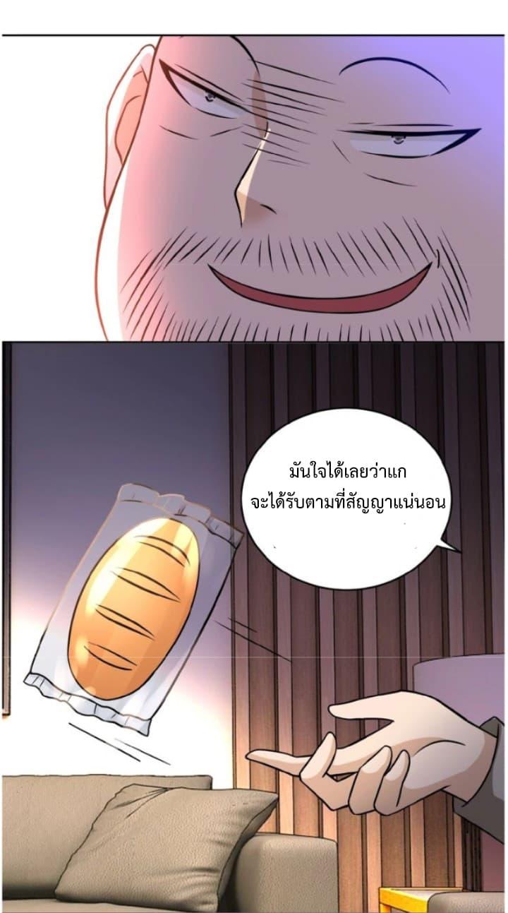 Manga-lc-com อ่านมังงะ อ่านการ์ตูน ออนไลน์ ฟรี Apocalyptic Super System ตอนที่ 1 2 3 4 5 6 7 8 9 10 11 12 13 14 ฟรี ไม่มีโฆษณา Manga-lc - อ่าน มังงะ อ่าน การ์ตูน ออนไลน์ อ่านมังงะ ฟรี