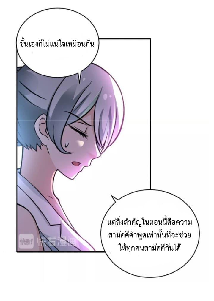 Manga-lc-com อ่านมังงะ อ่านการ์ตูน ออนไลน์ ฟรี Apocalyptic Super System ตอนที่ 1 2 3 4 5 6 7 8 9 10 11 12 13 14 ฟรี ไม่มีโฆษณา Manga-lc - อ่าน มังงะ อ่าน การ์ตูน ออนไลน์ อ่านมังงะ ฟรี