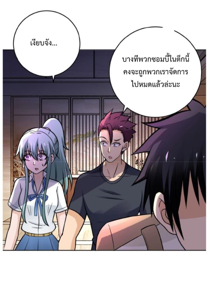 Manga-lc-com อ่านมังงะ อ่านการ์ตูน ออนไลน์ ฟรี Apocalyptic Super System ตอนที่ 1 2 3 4 5 6 7 8 9 10 11 12 13 14 ฟรี ไม่มีโฆษณา Manga-lc - อ่าน มังงะ อ่าน การ์ตูน ออนไลน์ อ่านมังงะ ฟรี