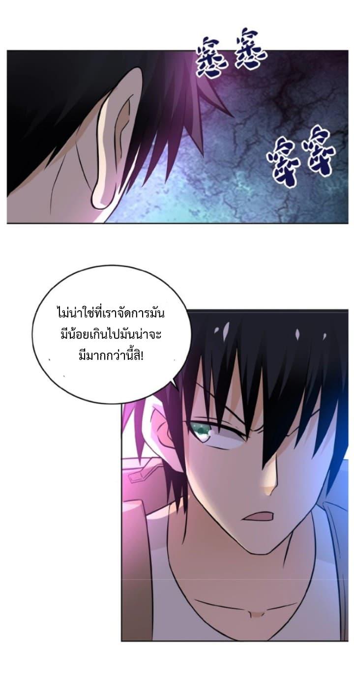Manga-lc-com อ่านมังงะ อ่านการ์ตูน ออนไลน์ ฟรี Apocalyptic Super System ตอนที่ 1 2 3 4 5 6 7 8 9 10 11 12 13 14 ฟรี ไม่มีโฆษณา Manga-lc - อ่าน มังงะ อ่าน การ์ตูน ออนไลน์ อ่านมังงะ ฟรี