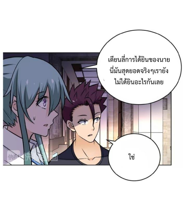 Manga-lc-com อ่านมังงะ อ่านการ์ตูน ออนไลน์ ฟรี Apocalyptic Super System ตอนที่ 1 2 3 4 5 6 7 8 9 10 11 12 13 14 ฟรี ไม่มีโฆษณา Manga-lc - อ่าน มังงะ อ่าน การ์ตูน ออนไลน์ อ่านมังงะ ฟรี
