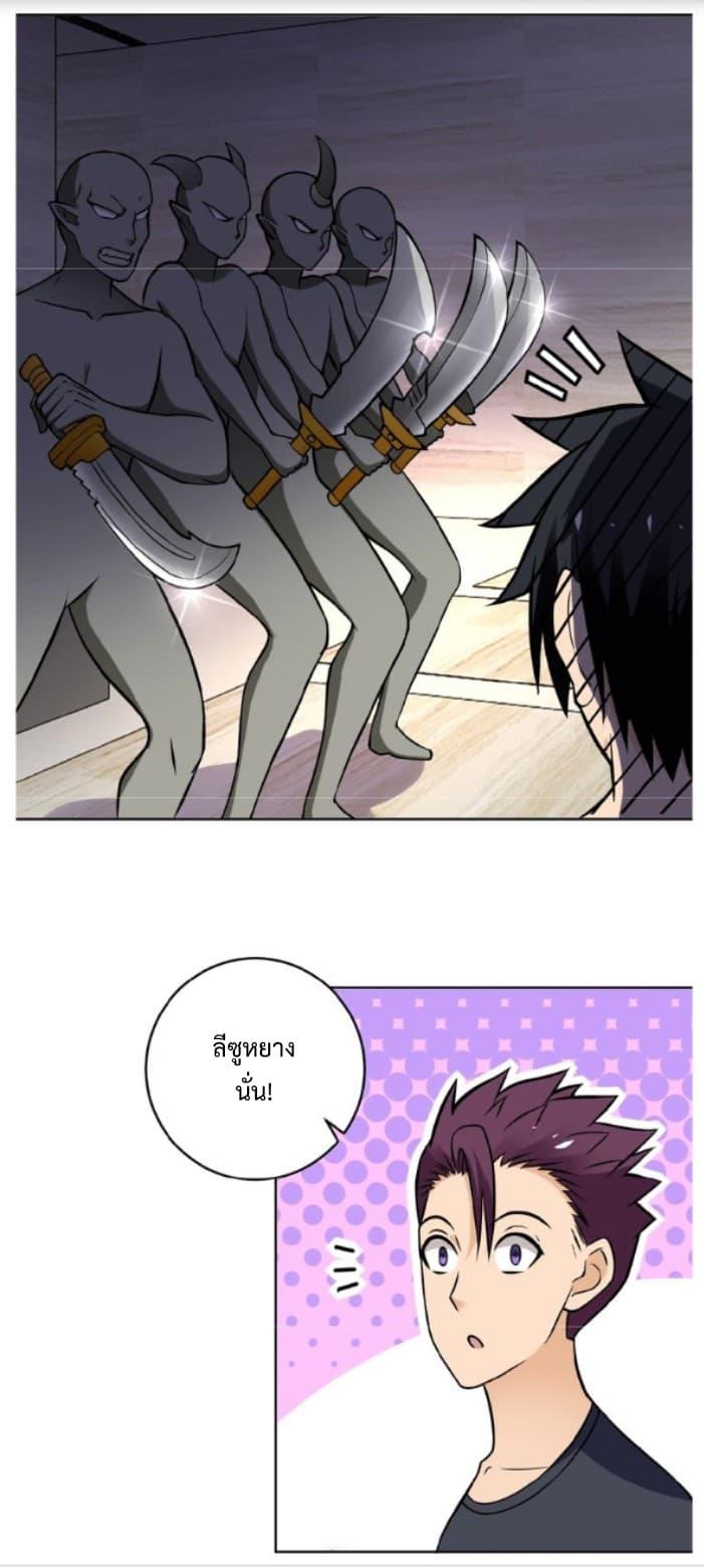 Manga-lc-com อ่านมังงะ อ่านการ์ตูน ออนไลน์ ฟรี Apocalyptic Super System ตอนที่ 1 2 3 4 5 6 7 8 9 10 11 12 13 14 ฟรี ไม่มีโฆษณา Manga-lc - อ่าน มังงะ อ่าน การ์ตูน ออนไลน์ อ่านมังงะ ฟรี