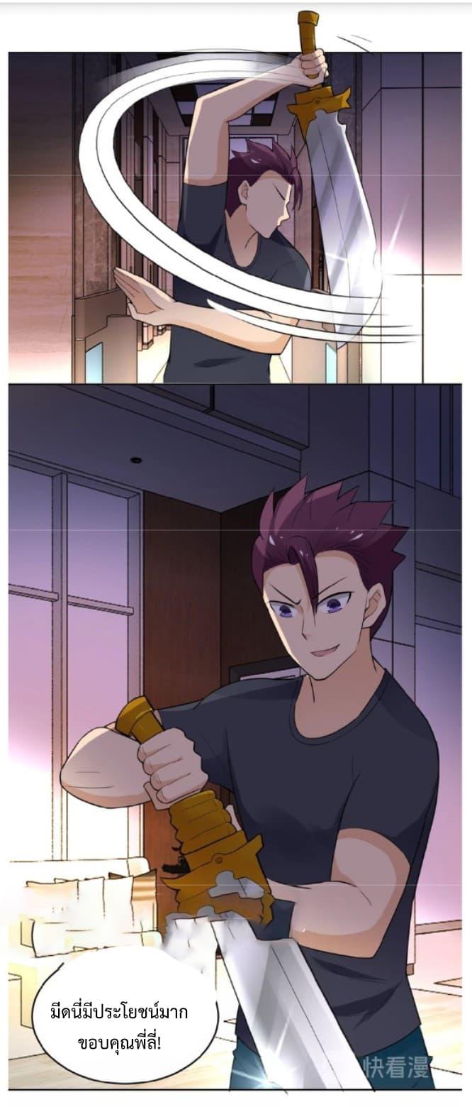 Manga-lc-com อ่านมังงะ อ่านการ์ตูน ออนไลน์ ฟรี Apocalyptic Super System ตอนที่ 1 2 3 4 5 6 7 8 9 10 11 12 13 14 ฟรี ไม่มีโฆษณา Manga-lc - อ่าน มังงะ อ่าน การ์ตูน ออนไลน์ อ่านมังงะ ฟรี