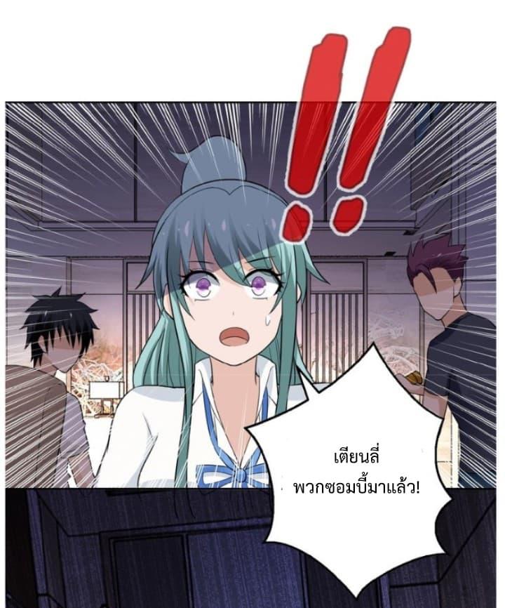 Manga-lc-com อ่านมังงะ อ่านการ์ตูน ออนไลน์ ฟรี Apocalyptic Super System ตอนที่ 1 2 3 4 5 6 7 8 9 10 11 12 13 14 ฟรี ไม่มีโฆษณา Manga-lc - อ่าน มังงะ อ่าน การ์ตูน ออนไลน์ อ่านมังงะ ฟรี