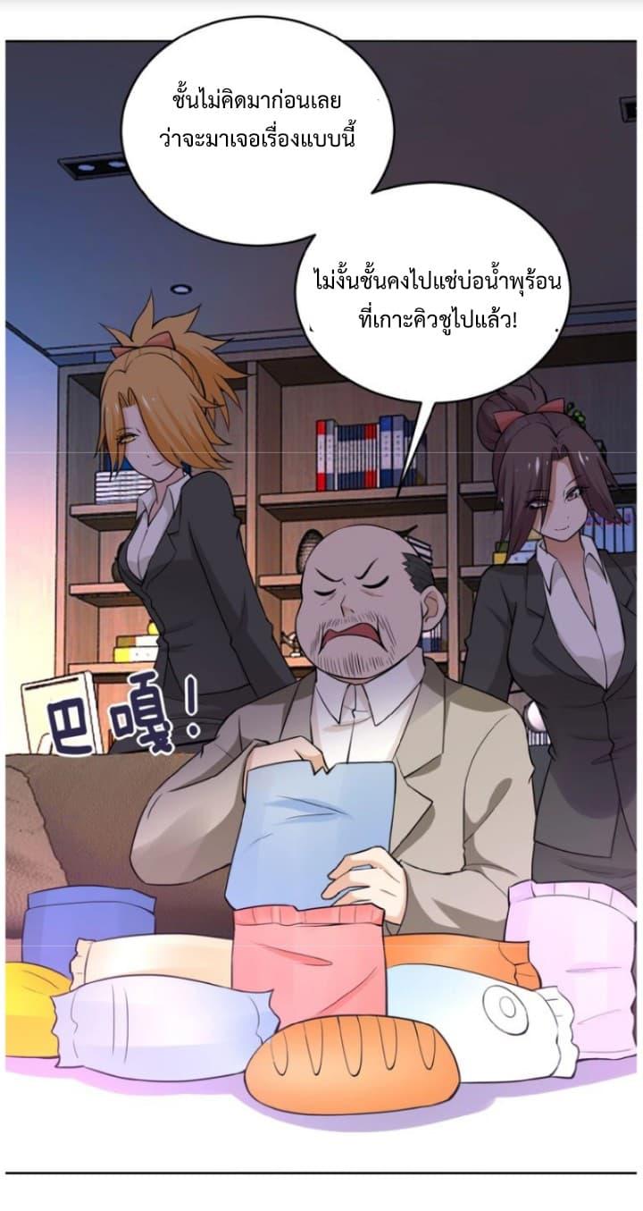 Manga-lc-com อ่านมังงะ อ่านการ์ตูน ออนไลน์ ฟรี Apocalyptic Super System ตอนที่ 1 2 3 4 5 6 7 8 9 10 11 12 13 14 ฟรี ไม่มีโฆษณา Manga-lc - อ่าน มังงะ อ่าน การ์ตูน ออนไลน์ อ่านมังงะ ฟรี