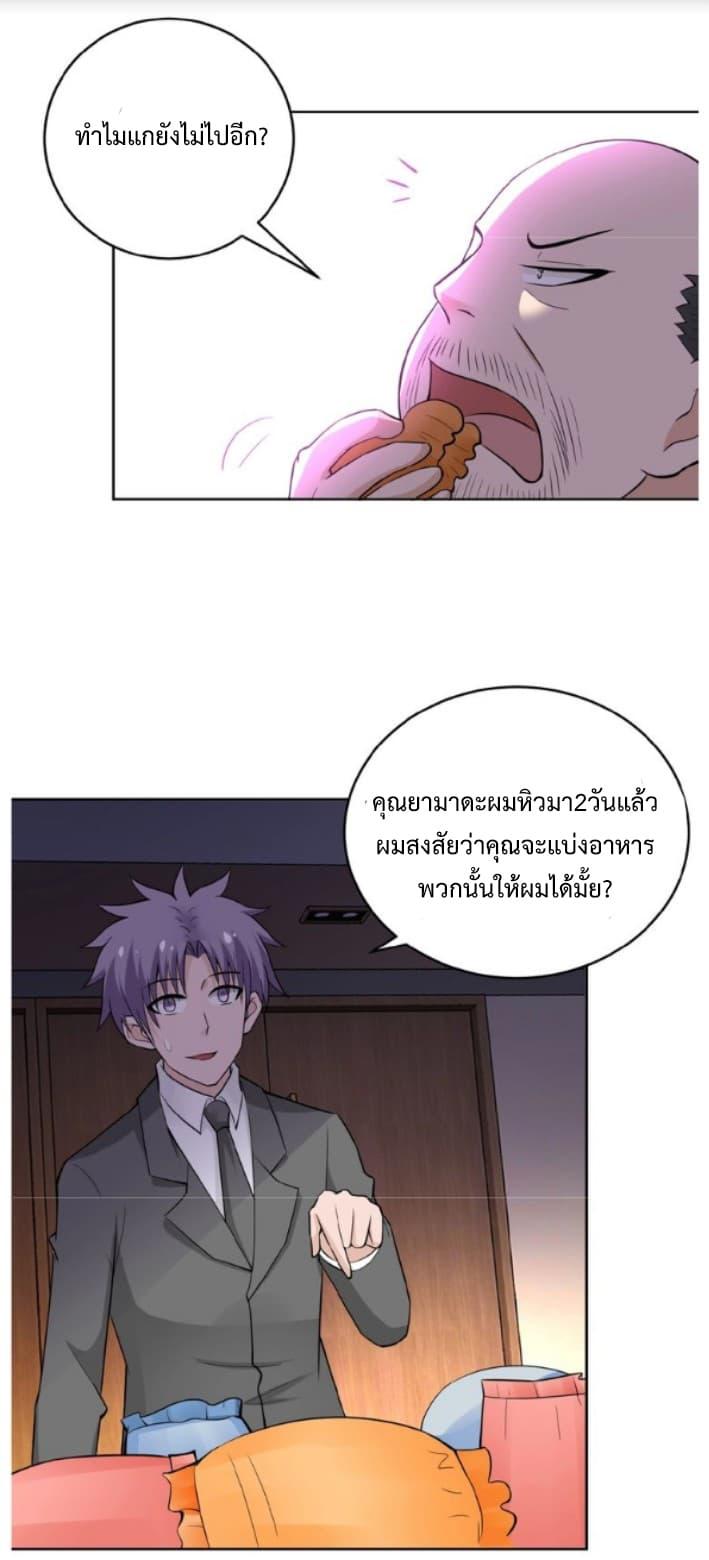 Manga-lc-com อ่านมังงะ อ่านการ์ตูน ออนไลน์ ฟรี Apocalyptic Super System ตอนที่ 1 2 3 4 5 6 7 8 9 10 11 12 13 14 ฟรี ไม่มีโฆษณา Manga-lc - อ่าน มังงะ อ่าน การ์ตูน ออนไลน์ อ่านมังงะ ฟรี