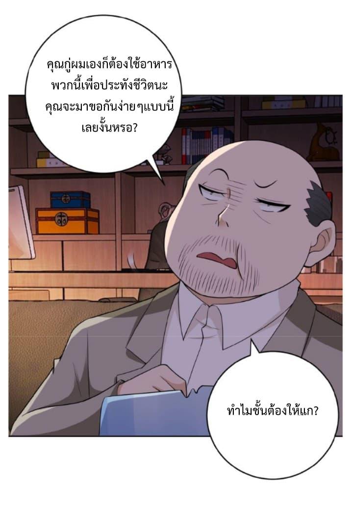 Manga-lc-com อ่านมังงะ อ่านการ์ตูน ออนไลน์ ฟรี Apocalyptic Super System ตอนที่ 1 2 3 4 5 6 7 8 9 10 11 12 13 14 ฟรี ไม่มีโฆษณา Manga-lc - อ่าน มังงะ อ่าน การ์ตูน ออนไลน์ อ่านมังงะ ฟรี