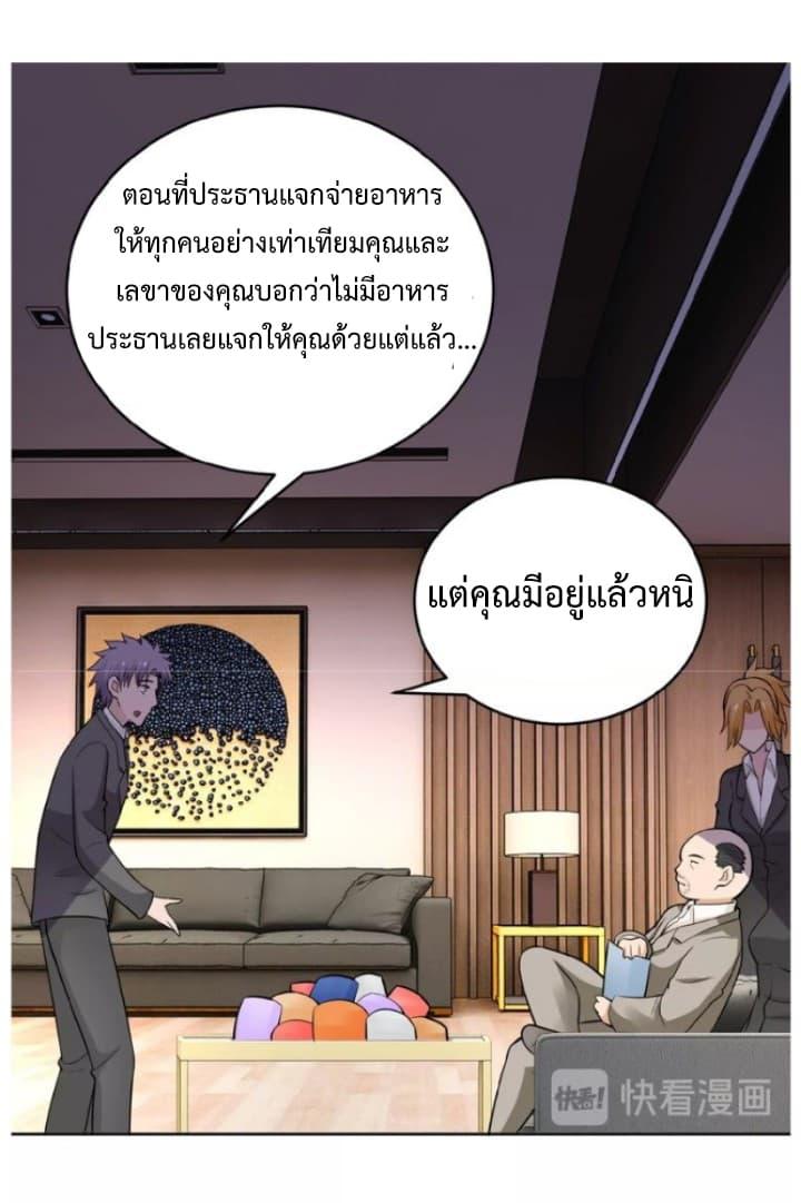 Manga-lc-com อ่านมังงะ อ่านการ์ตูน ออนไลน์ ฟรี Apocalyptic Super System ตอนที่ 1 2 3 4 5 6 7 8 9 10 11 12 13 14 ฟรี ไม่มีโฆษณา Manga-lc - อ่าน มังงะ อ่าน การ์ตูน ออนไลน์ อ่านมังงะ ฟรี