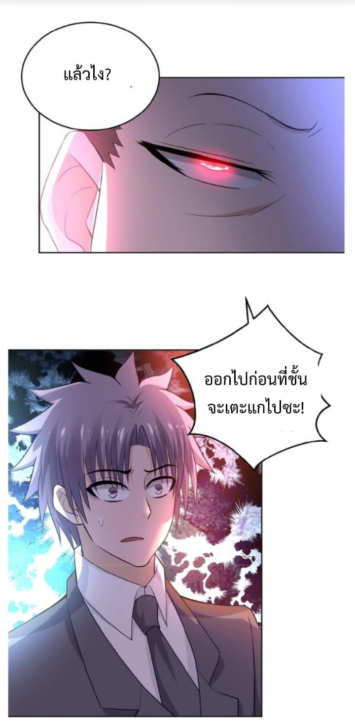 Manga-lc-com อ่านมังงะ อ่านการ์ตูน ออนไลน์ ฟรี Apocalyptic Super System ตอนที่ 1 2 3 4 5 6 7 8 9 10 11 12 13 14 ฟรี ไม่มีโฆษณา Manga-lc - อ่าน มังงะ อ่าน การ์ตูน ออนไลน์ อ่านมังงะ ฟรี
