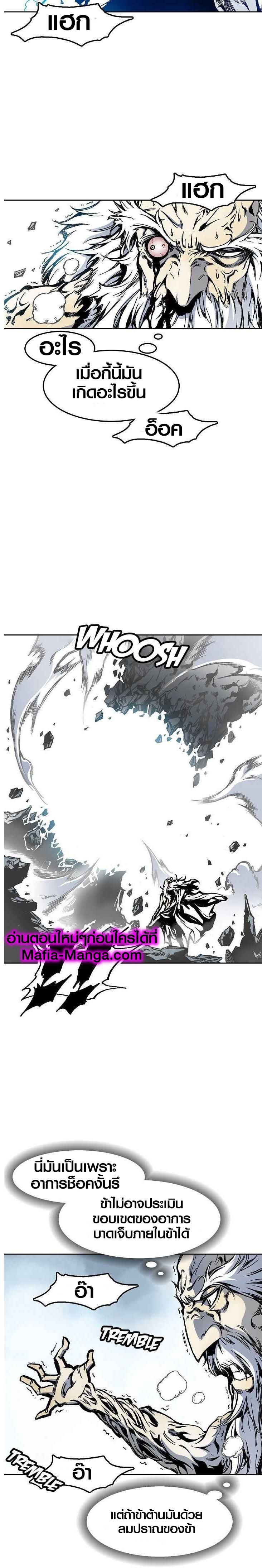 Manga-lc-com อ่านมังงะ อ่านการ์ตูน ออนไลน์ ฟรี Memoir of the God of War ตอนที่ 1 2 3 4 5 6 7 8 9 10 11 12 13 14 ฟรี ไม่มีโฆษณา Manga-lc - อ่าน มังงะ อ่าน การ์ตูน ออนไลน์ อ่านมังงะ ฟรี
