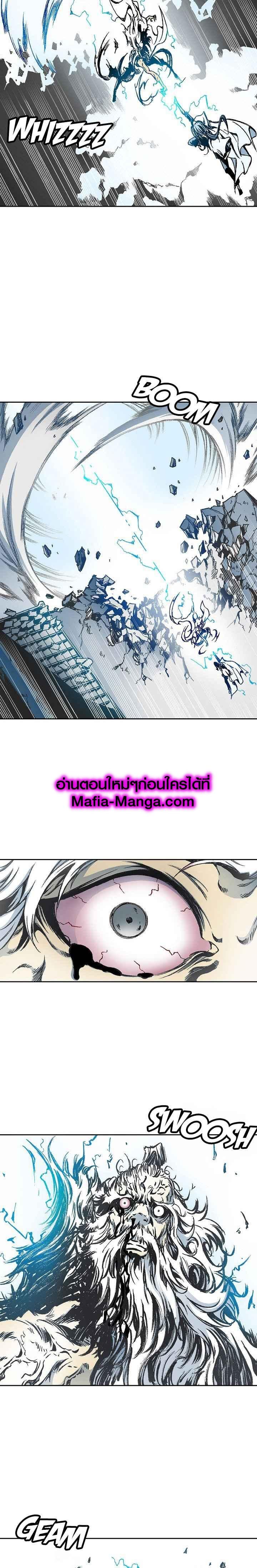 Manga-lc-com อ่านมังงะ อ่านการ์ตูน ออนไลน์ ฟรี Memoir of the God of War ตอนที่ 1 2 3 4 5 6 7 8 9 10 11 12 13 14 ฟรี ไม่มีโฆษณา Manga-lc - อ่าน มังงะ อ่าน การ์ตูน ออนไลน์ อ่านมังงะ ฟรี