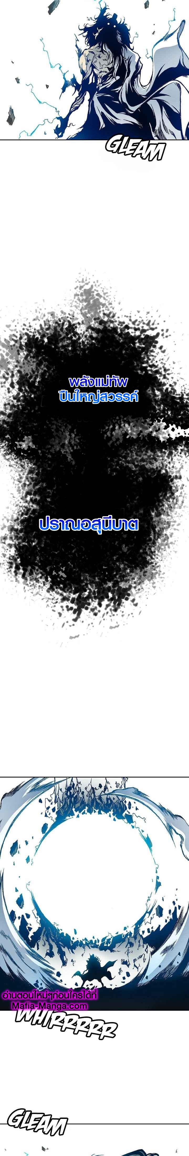 Manga-lc-com อ่านมังงะ อ่านการ์ตูน ออนไลน์ ฟรี Memoir of the God of War ตอนที่ 1 2 3 4 5 6 7 8 9 10 11 12 13 14 ฟรี ไม่มีโฆษณา Manga-lc - อ่าน มังงะ อ่าน การ์ตูน ออนไลน์ อ่านมังงะ ฟรี