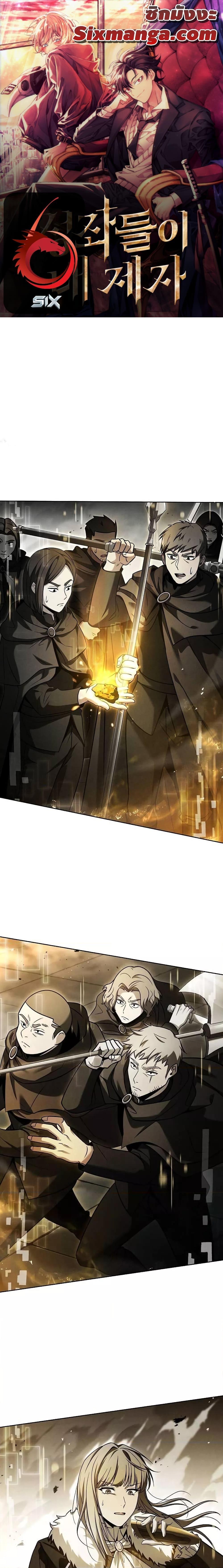 Manga-lc-com อ่านมังงะ อ่านการ์ตูน ออนไลน์ ฟรี TheConstellati ตอนที่ 1 2 3 4 5 6 7 8 9 10 11 12 13 14 ฟรี ไม่มีโฆษณา Manga-lc - อ่าน มังงะ อ่าน การ์ตูน ออนไลน์ อ่านมังงะ ฟรี