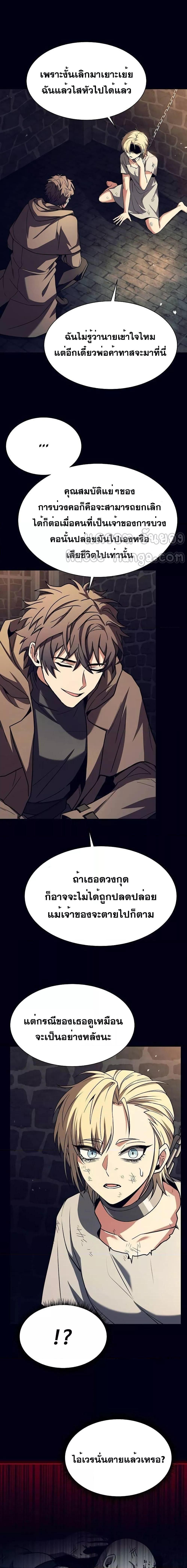 Manga-lc-com อ่านมังงะ อ่านการ์ตูน ออนไลน์ ฟรี TheConstellati ตอนที่ 1 2 3 4 5 6 7 8 9 10 11 12 13 14 ฟรี ไม่มีโฆษณา Manga-lc - อ่าน มังงะ อ่าน การ์ตูน ออนไลน์ อ่านมังงะ ฟรี