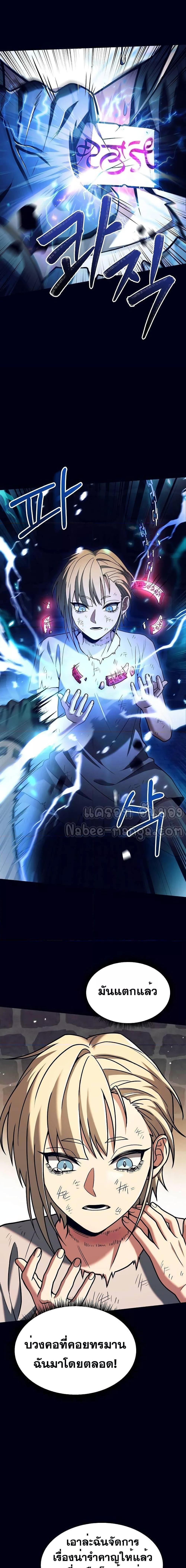 Manga-lc-com อ่านมังงะ อ่านการ์ตูน ออนไลน์ ฟรี TheConstellati ตอนที่ 1 2 3 4 5 6 7 8 9 10 11 12 13 14 ฟรี ไม่มีโฆษณา Manga-lc - อ่าน มังงะ อ่าน การ์ตูน ออนไลน์ อ่านมังงะ ฟรี