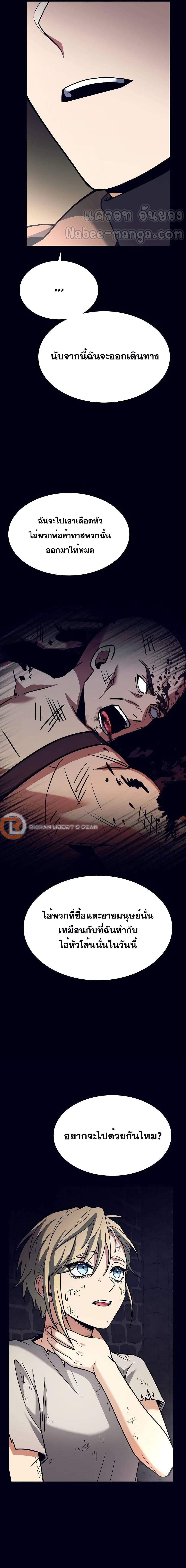 Manga-lc-com อ่านมังงะ อ่านการ์ตูน ออนไลน์ ฟรี TheConstellati ตอนที่ 1 2 3 4 5 6 7 8 9 10 11 12 13 14 ฟรี ไม่มีโฆษณา Manga-lc - อ่าน มังงะ อ่าน การ์ตูน ออนไลน์ อ่านมังงะ ฟรี