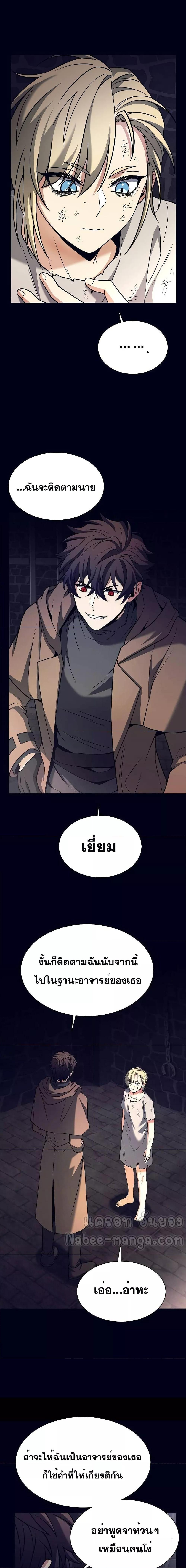 Manga-lc-com อ่านมังงะ อ่านการ์ตูน ออนไลน์ ฟรี TheConstellati ตอนที่ 1 2 3 4 5 6 7 8 9 10 11 12 13 14 ฟรี ไม่มีโฆษณา Manga-lc - อ่าน มังงะ อ่าน การ์ตูน ออนไลน์ อ่านมังงะ ฟรี