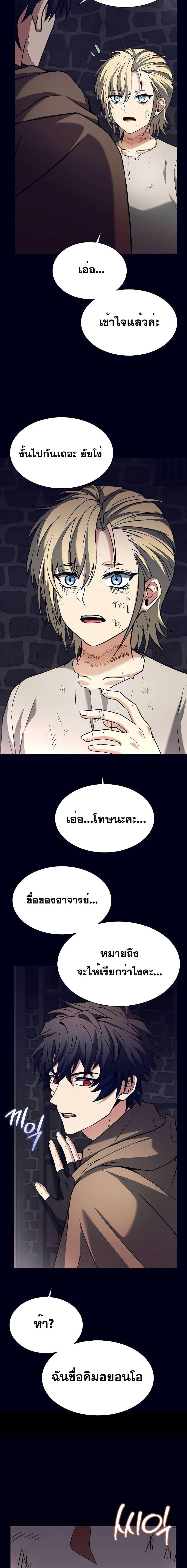 Manga-lc-com อ่านมังงะ อ่านการ์ตูน ออนไลน์ ฟรี TheConstellati ตอนที่ 1 2 3 4 5 6 7 8 9 10 11 12 13 14 ฟรี ไม่มีโฆษณา Manga-lc - อ่าน มังงะ อ่าน การ์ตูน ออนไลน์ อ่านมังงะ ฟรี