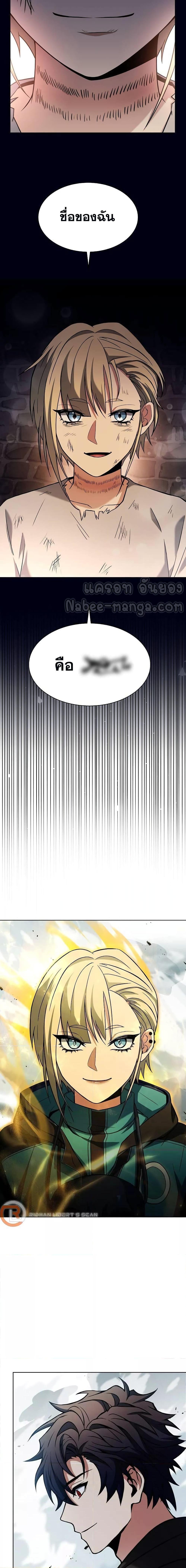 Manga-lc-com อ่านมังงะ อ่านการ์ตูน ออนไลน์ ฟรี TheConstellati ตอนที่ 1 2 3 4 5 6 7 8 9 10 11 12 13 14 ฟรี ไม่มีโฆษณา Manga-lc - อ่าน มังงะ อ่าน การ์ตูน ออนไลน์ อ่านมังงะ ฟรี