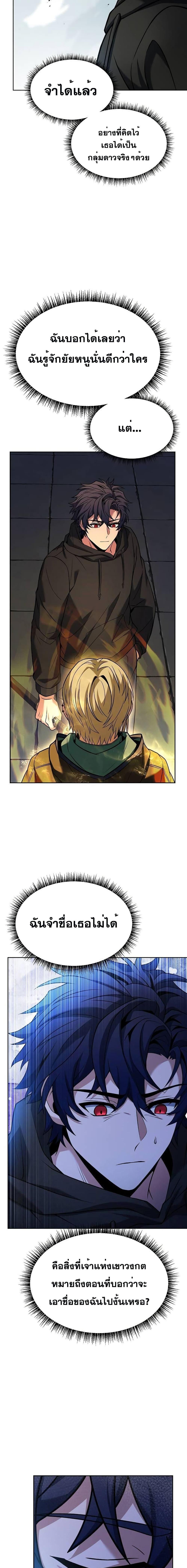 Manga-lc-com อ่านมังงะ อ่านการ์ตูน ออนไลน์ ฟรี TheConstellati ตอนที่ 1 2 3 4 5 6 7 8 9 10 11 12 13 14 ฟรี ไม่มีโฆษณา Manga-lc - อ่าน มังงะ อ่าน การ์ตูน ออนไลน์ อ่านมังงะ ฟรี