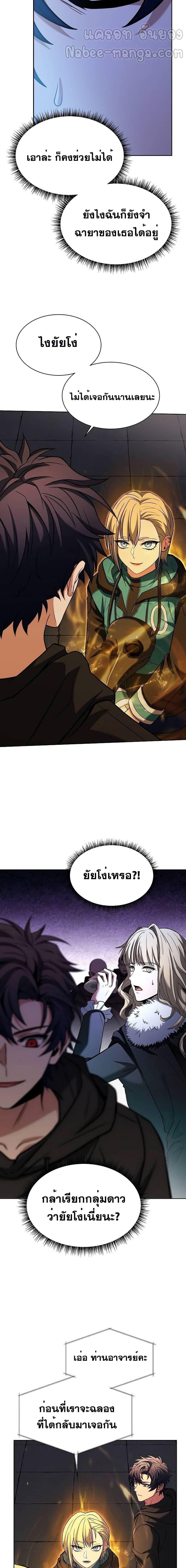 Manga-lc-com อ่านมังงะ อ่านการ์ตูน ออนไลน์ ฟรี TheConstellati ตอนที่ 1 2 3 4 5 6 7 8 9 10 11 12 13 14 ฟรี ไม่มีโฆษณา Manga-lc - อ่าน มังงะ อ่าน การ์ตูน ออนไลน์ อ่านมังงะ ฟรี
