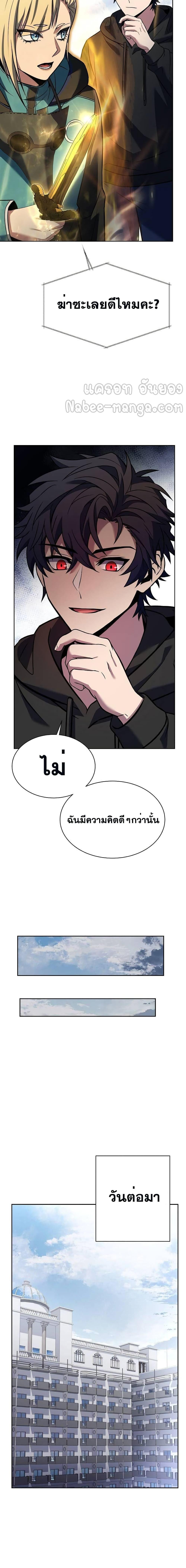 Manga-lc-com อ่านมังงะ อ่านการ์ตูน ออนไลน์ ฟรี TheConstellati ตอนที่ 1 2 3 4 5 6 7 8 9 10 11 12 13 14 ฟรี ไม่มีโฆษณา Manga-lc - อ่าน มังงะ อ่าน การ์ตูน ออนไลน์ อ่านมังงะ ฟรี