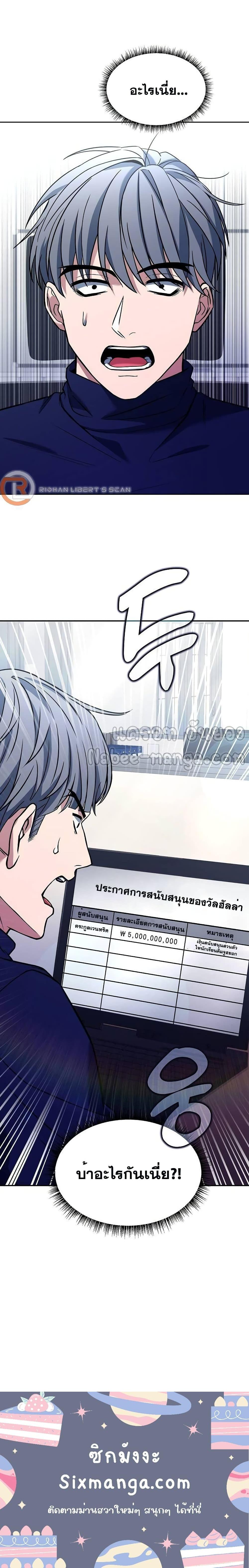 Manga-lc-com อ่านมังงะ อ่านการ์ตูน ออนไลน์ ฟรี TheConstellati ตอนที่ 1 2 3 4 5 6 7 8 9 10 11 12 13 14 ฟรี ไม่มีโฆษณา Manga-lc - อ่าน มังงะ อ่าน การ์ตูน ออนไลน์ อ่านมังงะ ฟรี