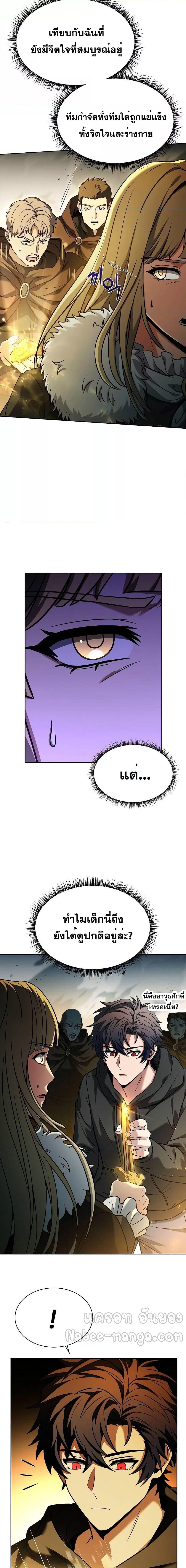 Manga-lc-com อ่านมังงะ อ่านการ์ตูน ออนไลน์ ฟรี TheConstellati ตอนที่ 1 2 3 4 5 6 7 8 9 10 11 12 13 14 ฟรี ไม่มีโฆษณา Manga-lc - อ่าน มังงะ อ่าน การ์ตูน ออนไลน์ อ่านมังงะ ฟรี