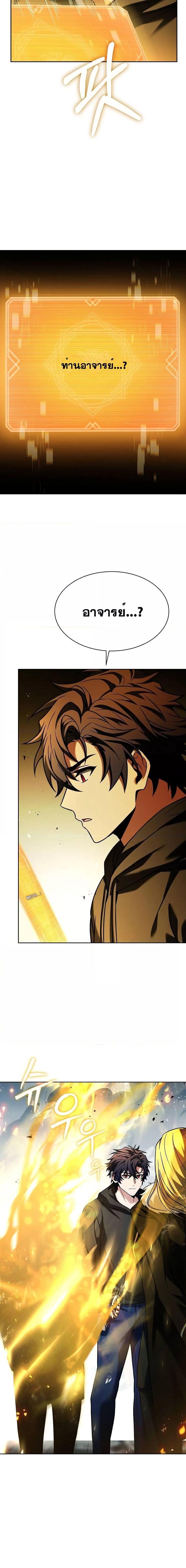 Manga-lc-com อ่านมังงะ อ่านการ์ตูน ออนไลน์ ฟรี TheConstellati ตอนที่ 1 2 3 4 5 6 7 8 9 10 11 12 13 14 ฟรี ไม่มีโฆษณา Manga-lc - อ่าน มังงะ อ่าน การ์ตูน ออนไลน์ อ่านมังงะ ฟรี