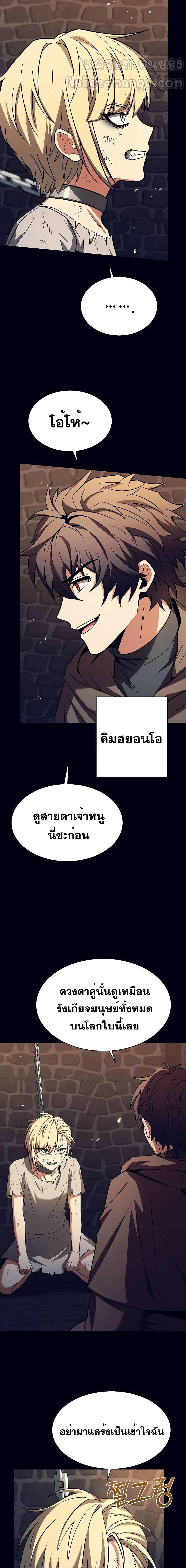 Manga-lc-com อ่านมังงะ อ่านการ์ตูน ออนไลน์ ฟรี TheConstellati ตอนที่ 1 2 3 4 5 6 7 8 9 10 11 12 13 14 ฟรี ไม่มีโฆษณา Manga-lc - อ่าน มังงะ อ่าน การ์ตูน ออนไลน์ อ่านมังงะ ฟรี