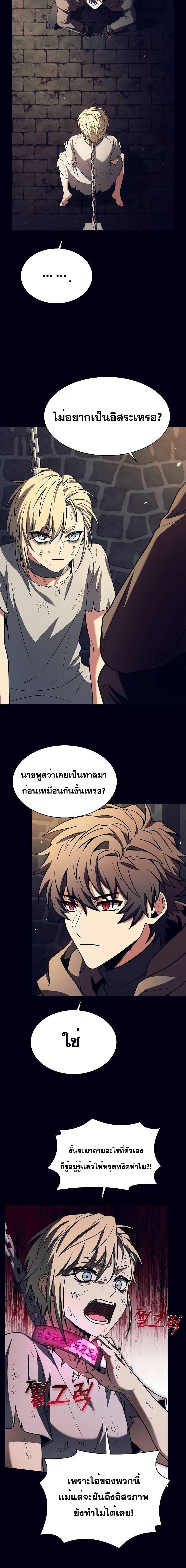 Manga-lc-com อ่านมังงะ อ่านการ์ตูน ออนไลน์ ฟรี TheConstellati ตอนที่ 1 2 3 4 5 6 7 8 9 10 11 12 13 14 ฟรี ไม่มีโฆษณา Manga-lc - อ่าน มังงะ อ่าน การ์ตูน ออนไลน์ อ่านมังงะ ฟรี