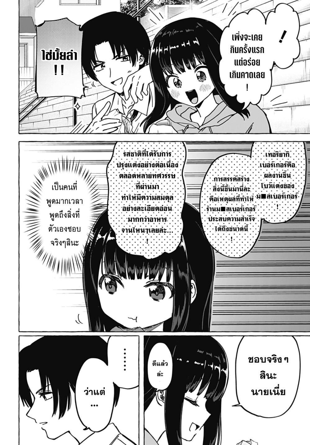 Manga-lc-com อ่านมังงะ อ่านการ์ตูน ออนไลน์ ฟรี Renai Daikou ตอนที่ 1 2 3 4 5 6 7 8 9 10 11 12 13 14 ฟรี ไม่มีโฆษณา Manga-lc - อ่าน มังงะ อ่าน การ์ตูน ออนไลน์ อ่านมังงะ ฟรี