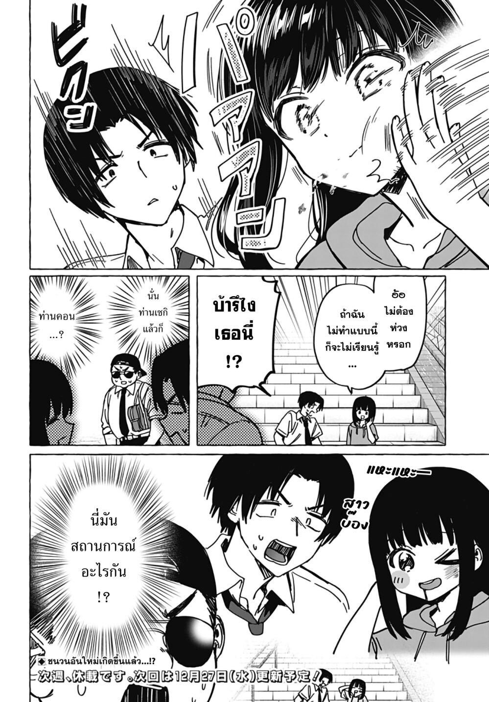 Manga-lc-com อ่านมังงะ อ่านการ์ตูน ออนไลน์ ฟรี Renai Daikou ตอนที่ 1 2 3 4 5 6 7 8 9 10 11 12 13 14 ฟรี ไม่มีโฆษณา Manga-lc - อ่าน มังงะ อ่าน การ์ตูน ออนไลน์ อ่านมังงะ ฟรี