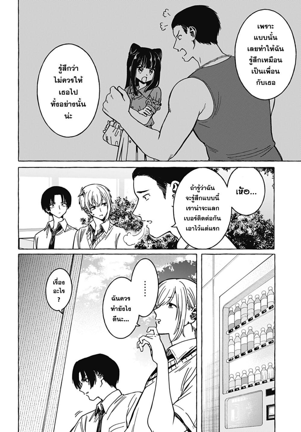 Manga-lc-com อ่านมังงะ อ่านการ์ตูน ออนไลน์ ฟรี Renai Daikou ตอนที่ 1 2 3 4 5 6 7 8 9 10 11 12 13 14 ฟรี ไม่มีโฆษณา Manga-lc - อ่าน มังงะ อ่าน การ์ตูน ออนไลน์ อ่านมังงะ ฟรี