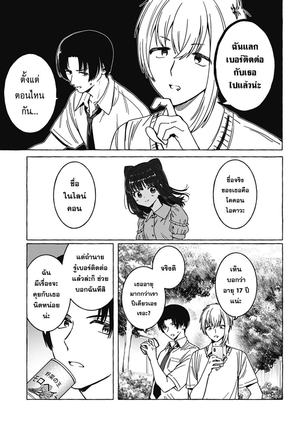 Manga-lc-com อ่านมังงะ อ่านการ์ตูน ออนไลน์ ฟรี Renai Daikou ตอนที่ 1 2 3 4 5 6 7 8 9 10 11 12 13 14 ฟรี ไม่มีโฆษณา Manga-lc - อ่าน มังงะ อ่าน การ์ตูน ออนไลน์ อ่านมังงะ ฟรี