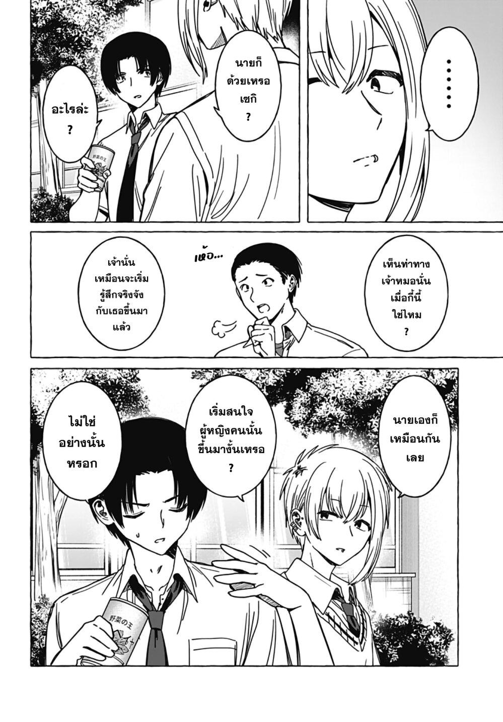 Manga-lc-com อ่านมังงะ อ่านการ์ตูน ออนไลน์ ฟรี Renai Daikou ตอนที่ 1 2 3 4 5 6 7 8 9 10 11 12 13 14 ฟรี ไม่มีโฆษณา Manga-lc - อ่าน มังงะ อ่าน การ์ตูน ออนไลน์ อ่านมังงะ ฟรี