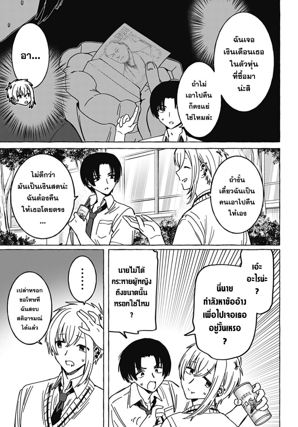 Manga-lc-com อ่านมังงะ อ่านการ์ตูน ออนไลน์ ฟรี Renai Daikou ตอนที่ 1 2 3 4 5 6 7 8 9 10 11 12 13 14 ฟรี ไม่มีโฆษณา Manga-lc - อ่าน มังงะ อ่าน การ์ตูน ออนไลน์ อ่านมังงะ ฟรี