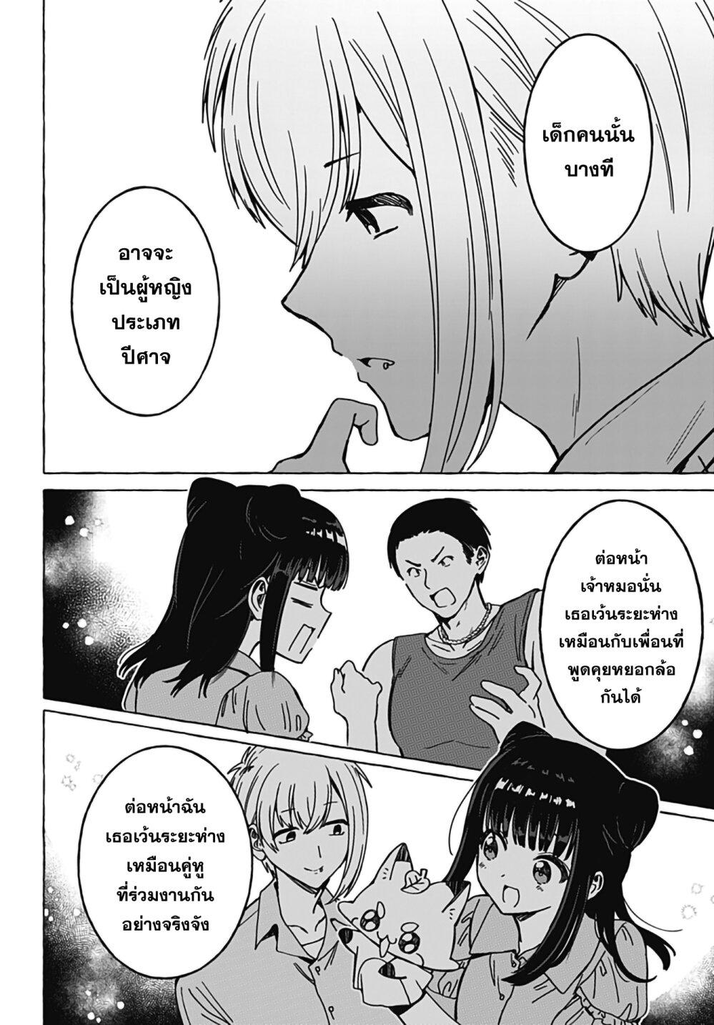 Manga-lc-com อ่านมังงะ อ่านการ์ตูน ออนไลน์ ฟรี Renai Daikou ตอนที่ 1 2 3 4 5 6 7 8 9 10 11 12 13 14 ฟรี ไม่มีโฆษณา Manga-lc - อ่าน มังงะ อ่าน การ์ตูน ออนไลน์ อ่านมังงะ ฟรี