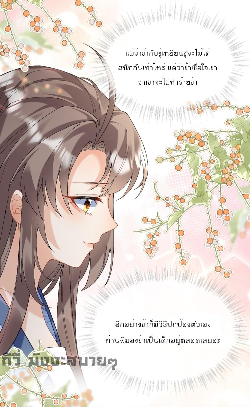 Manga-lc-com อ่านมังงะ อ่านการ์ตูน ออนไลน์ ฟรี My Secret Romance ตอนที่ 1 2 3 4 5 6 7 8 9 10 11 12 13 14 ฟรี ไม่มีโฆษณา Manga-lc - อ่าน มังงะ อ่าน การ์ตูน ออนไลน์ อ่านมังงะ ฟรี