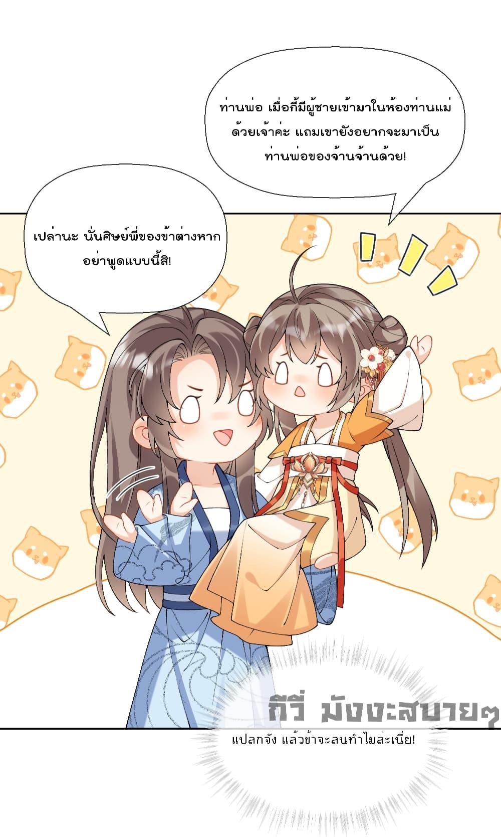 Manga-lc-com อ่านมังงะ อ่านการ์ตูน ออนไลน์ ฟรี My Secret Romance ตอนที่ 1 2 3 4 5 6 7 8 9 10 11 12 13 14 ฟรี ไม่มีโฆษณา Manga-lc - อ่าน มังงะ อ่าน การ์ตูน ออนไลน์ อ่านมังงะ ฟรี