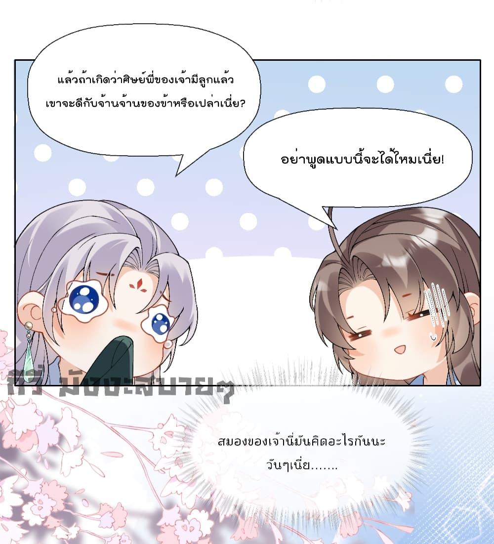 Manga-lc-com อ่านมังงะ อ่านการ์ตูน ออนไลน์ ฟรี My Secret Romance ตอนที่ 1 2 3 4 5 6 7 8 9 10 11 12 13 14 ฟรี ไม่มีโฆษณา Manga-lc - อ่าน มังงะ อ่าน การ์ตูน ออนไลน์ อ่านมังงะ ฟรี