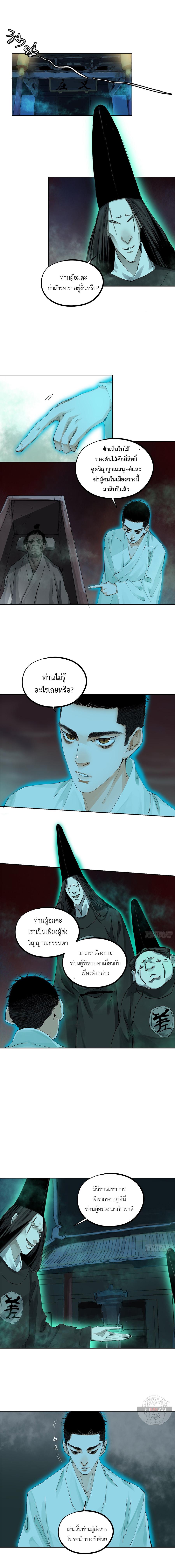 Manga-lc-com อ่านมังงะ อ่านการ์ตูน ออนไลน์ ฟรี Great Sage of the White Bones ตอนที่ 1 2 3 4 5 6 7 8 9 10 11 12 13 14 ฟรี ไม่มีโฆษณา Manga-lc - อ่าน มังงะ อ่าน การ์ตูน ออนไลน์ อ่านมังงะ ฟรี