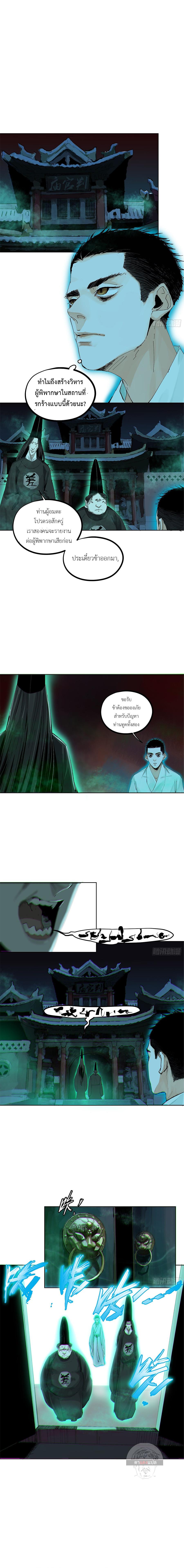 Manga-lc-com อ่านมังงะ อ่านการ์ตูน ออนไลน์ ฟรี Great Sage of the White Bones ตอนที่ 1 2 3 4 5 6 7 8 9 10 11 12 13 14 ฟรี ไม่มีโฆษณา Manga-lc - อ่าน มังงะ อ่าน การ์ตูน ออนไลน์ อ่านมังงะ ฟรี