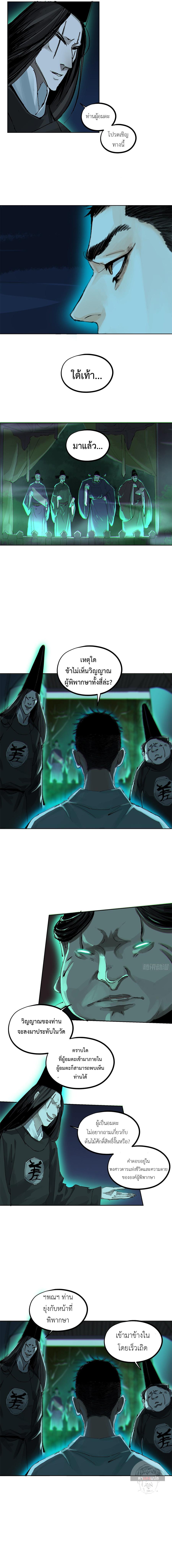 Manga-lc-com อ่านมังงะ อ่านการ์ตูน ออนไลน์ ฟรี Great Sage of the White Bones ตอนที่ 1 2 3 4 5 6 7 8 9 10 11 12 13 14 ฟรี ไม่มีโฆษณา Manga-lc - อ่าน มังงะ อ่าน การ์ตูน ออนไลน์ อ่านมังงะ ฟรี