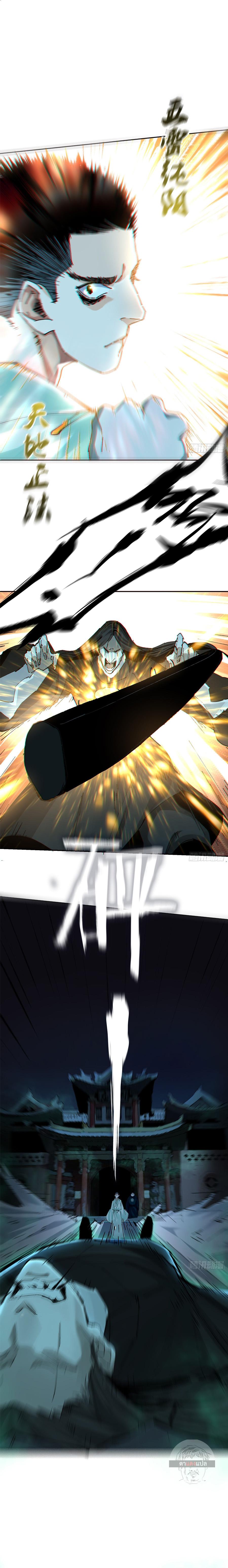 Manga-lc-com อ่านมังงะ อ่านการ์ตูน ออนไลน์ ฟรี Great Sage of the White Bones ตอนที่ 1 2 3 4 5 6 7 8 9 10 11 12 13 14 ฟรี ไม่มีโฆษณา Manga-lc - อ่าน มังงะ อ่าน การ์ตูน ออนไลน์ อ่านมังงะ ฟรี